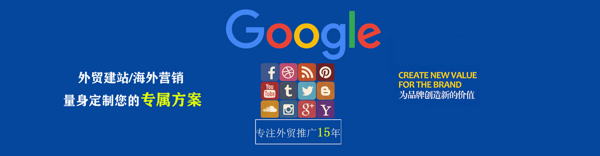 阳江百度竞价包年