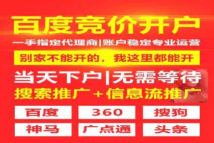 企业如何借助sem竞价托管提升业绩