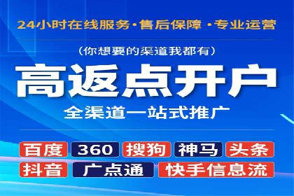 社交媒体信息流广告的受众分析与目标用户定位