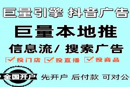 信息流托管平台案例分析